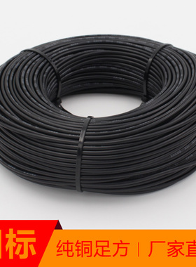 船用电缆CBVR4平方船用单芯软线单芯多股镀锡软线阻燃耐油耐压1KV