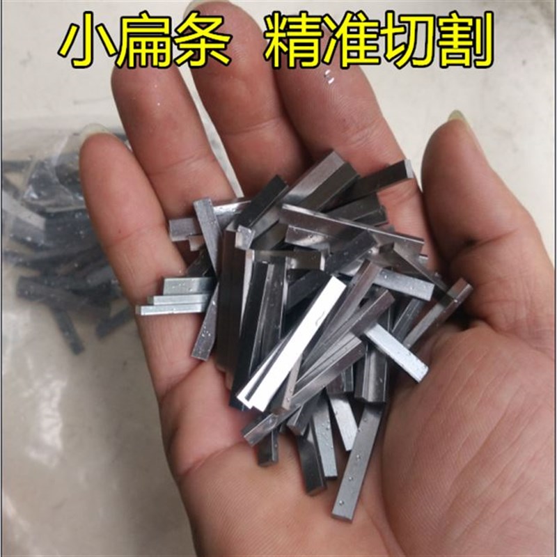 4不锈钢扁钢 小扁条 冷拉方棒 不锈钢板 E扁铁1 2 3 4 5 8mm切割