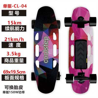 大促越野成人i驱无线遥控四轮电动滑板车单神器2022男女学生b代步