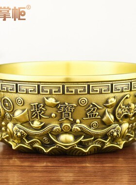 好货聚宝盆摆件黄铜实心存钱罐家居客厅玄关店铺装饰品财招聚黄铜
