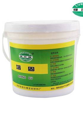 Wall soHlid interior wall reinforcing agent yellow wall F s