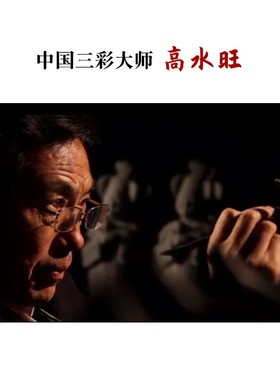 一马当先唐三彩马 励志陶瓷马高水旺 玄关电视柜摆件贵重艺术礼品