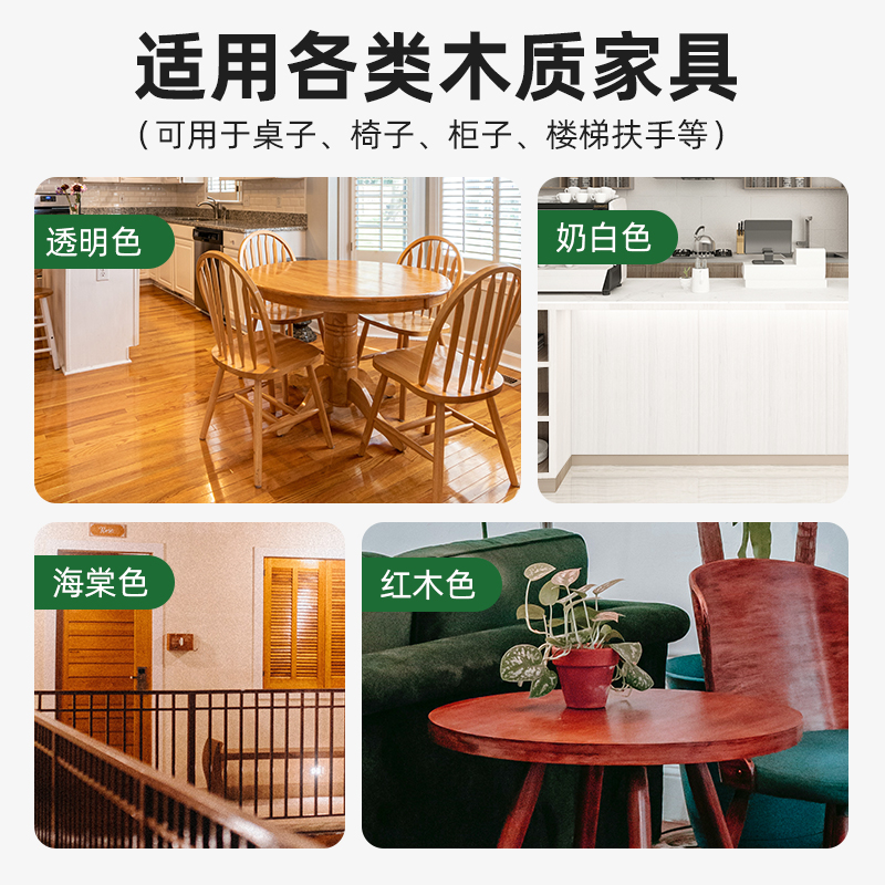 木蜡油实木透明色纯熟桐油木用防水防腐木油户外用清漆家具木器漆