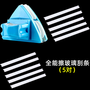 刮条擦玻璃神器家用双层高楼洗窗户器原装配件替换硅胶刮水胶条
