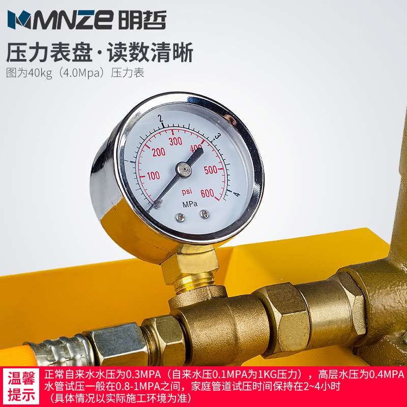 新品包邮手动试压泵 手动ppr水管自来水管道打压机器 检漏仪 压品