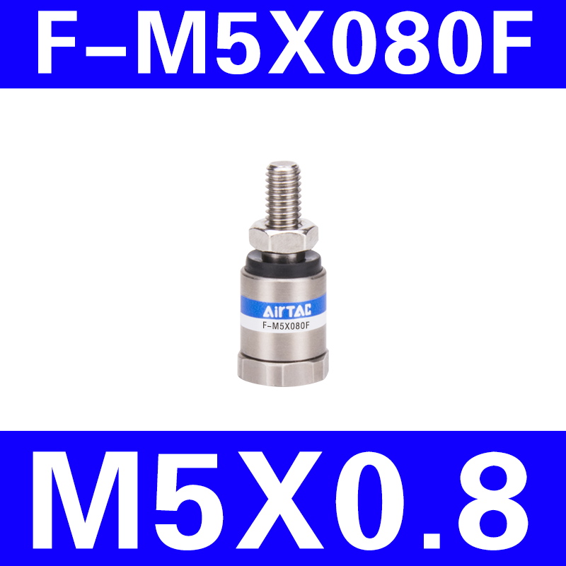 亚德客万向浮动接头F-M10X125F/M12X125F/M8X125/M16X150/M20X150