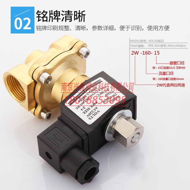常开防水电磁阀水阀AC220v开关阀DC24v气阀12v4分1寸2寸全铜线圈