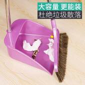 扫把鬃毛不锈钢长杆猪毛猪鬃软毛家用笤帚加厚扫帚簸箕畚斗套装