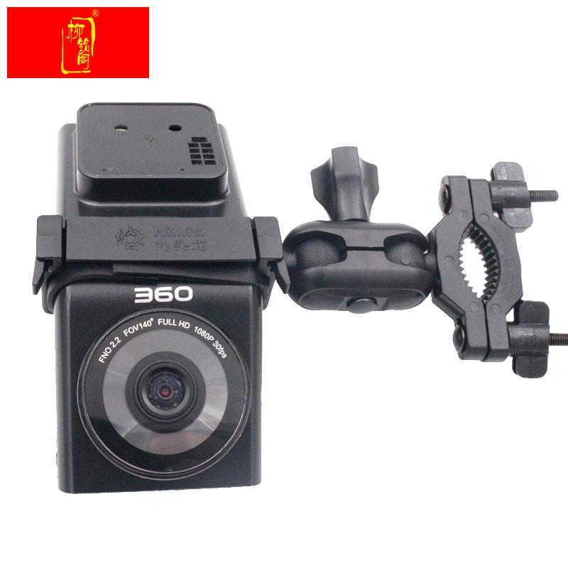 360行车记录仪G300 G300Pro专用后照镜支架 悬挂架子