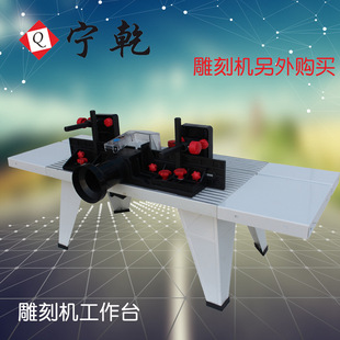 宁干雕刻机电木铣倒装工作台多功能木工修边机镂铣机曲线锯倒装板