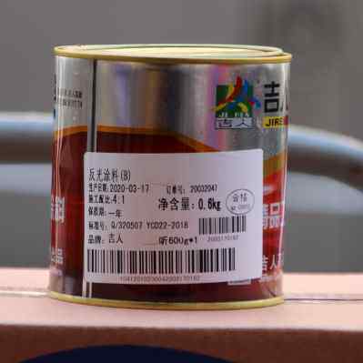 极速厂促划线马路喷漆停车夜光道路金属反光漆C漆漆画线位漆漆耐