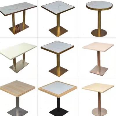 定做桌脚支架不锈钢镀金属岩板大板支撑茶几铸铁艺方圆形餐厅桌腿