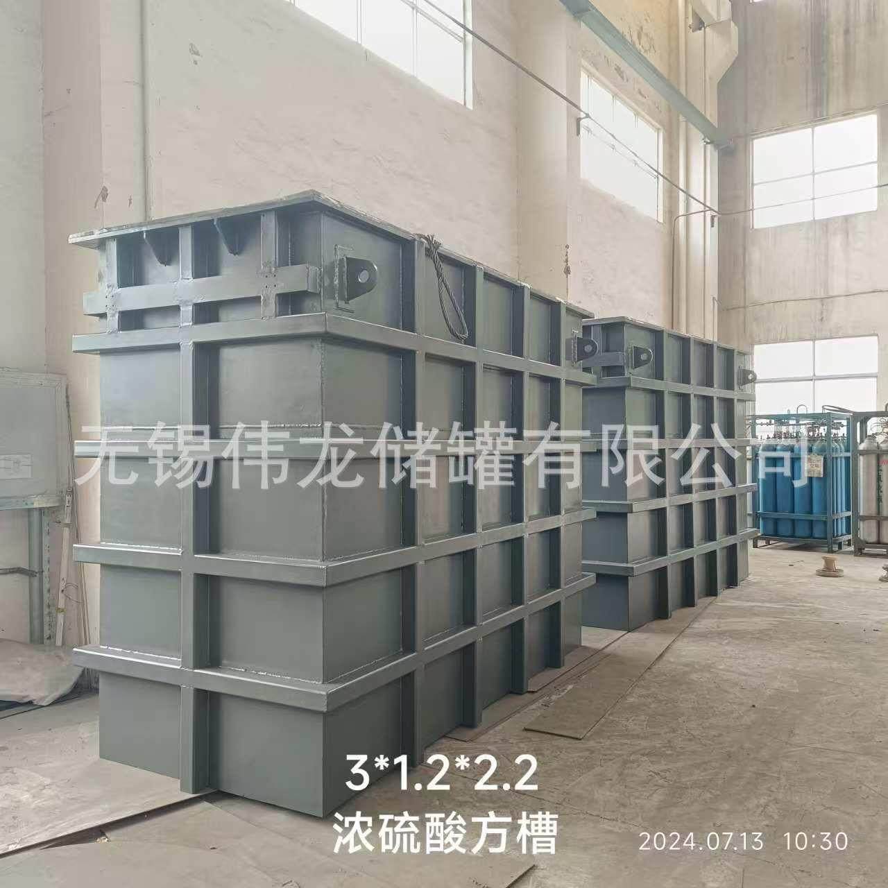 搅拌罐储罐贮罐方槽PE罐离交柱生产厂家,清洗/食品/商业设备,奶罐/储罐,淘宝优惠券,粉丝福利购,淘宝优惠卷