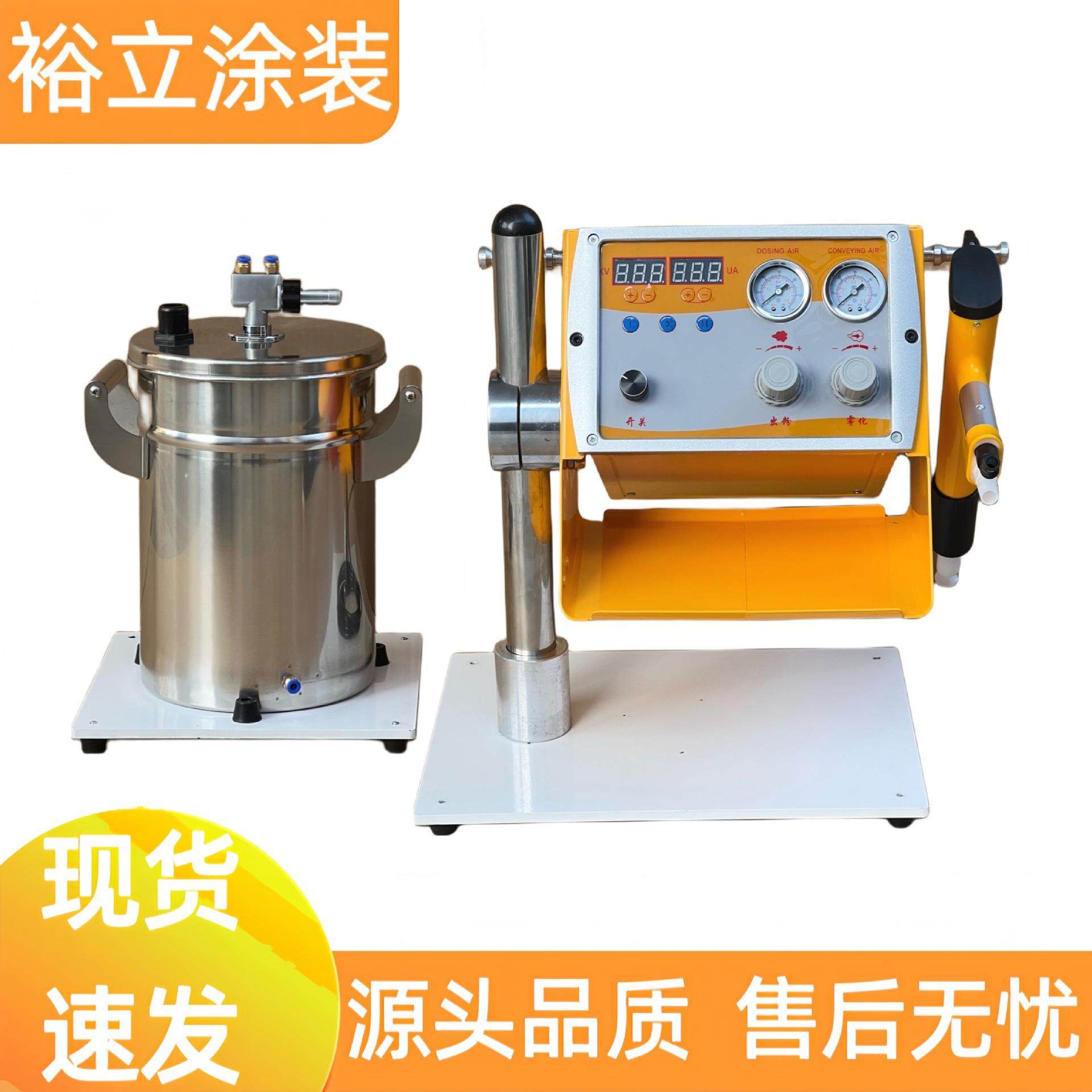 实验室小型静电喷塑机打样喷涂机喷粉枪试验机喷涂枪粉末涂层喷枪,机械设备,涂装设备,淘宝优惠券,粉丝福利购,淘宝优惠卷