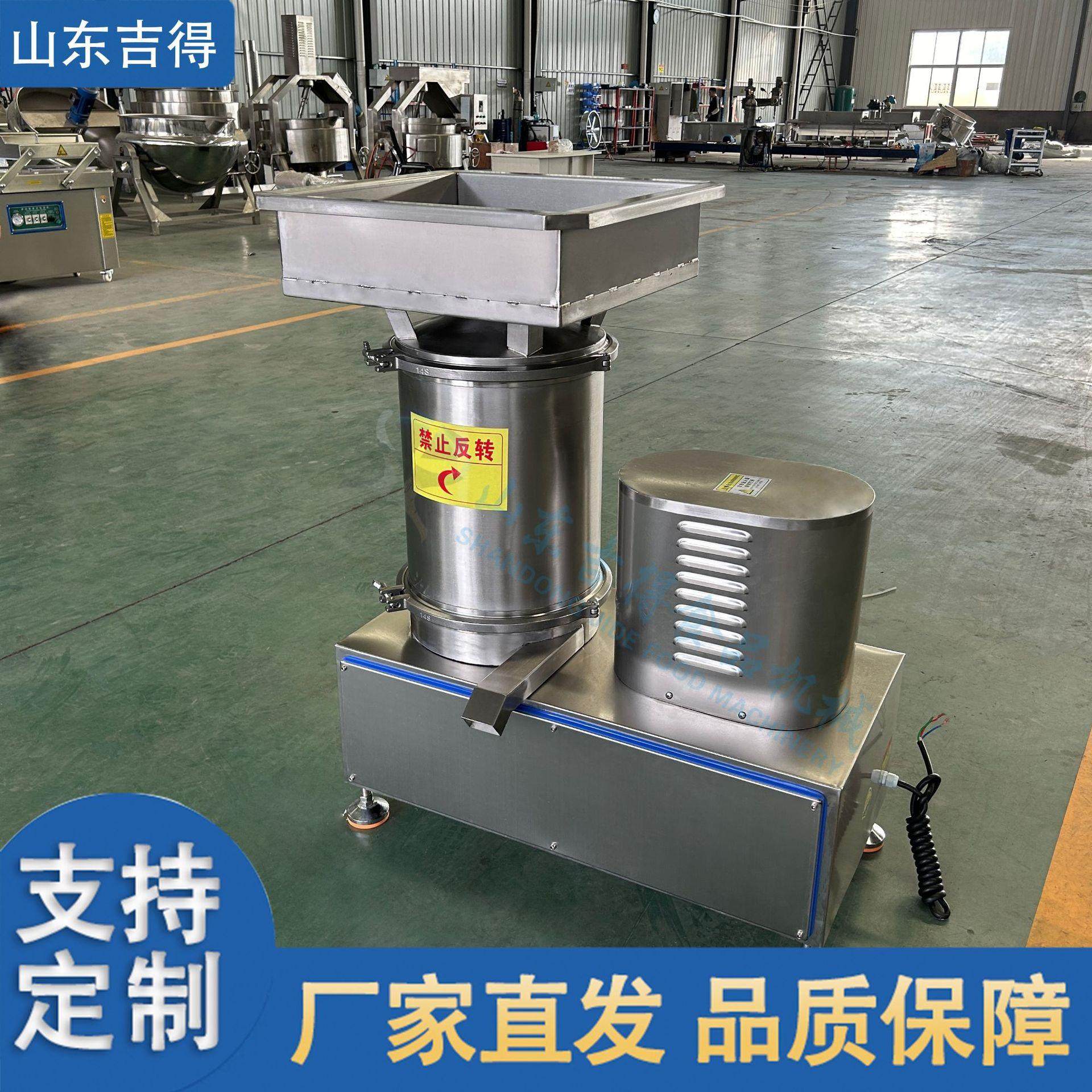 不锈钢鸡蛋鸭蛋破壳设备 蛋壳蛋液自动分离机 打蛋机食品厂专用,清洗/食品/商业设备,烘焙设备,淘宝优惠券,粉丝福利购,淘宝优惠卷