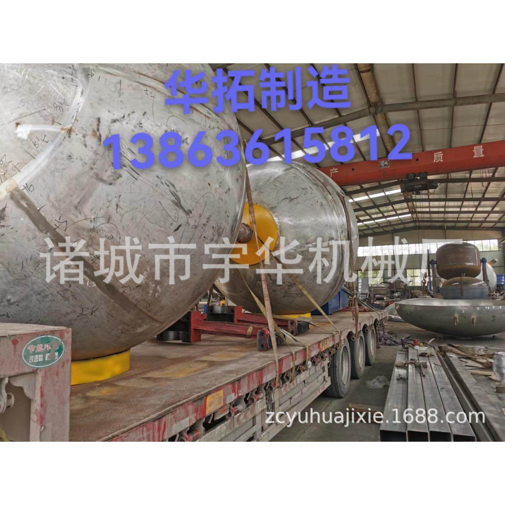 蒸球蒸粮锅旋转式蒸粮锅蒸锅球釜球锅,机械设备,造纸/纸加工设备,淘宝优惠券,粉丝福利购,淘宝优惠卷