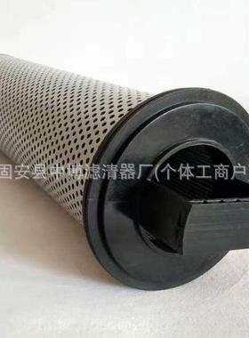 麦塞福克森V3.0934-06 盾构机 液压油滤芯 工程机械保养配件