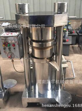 不锈钢液压小磨香油机 8公斤立式核桃仁芝麻榨油机 南瓜子压油机