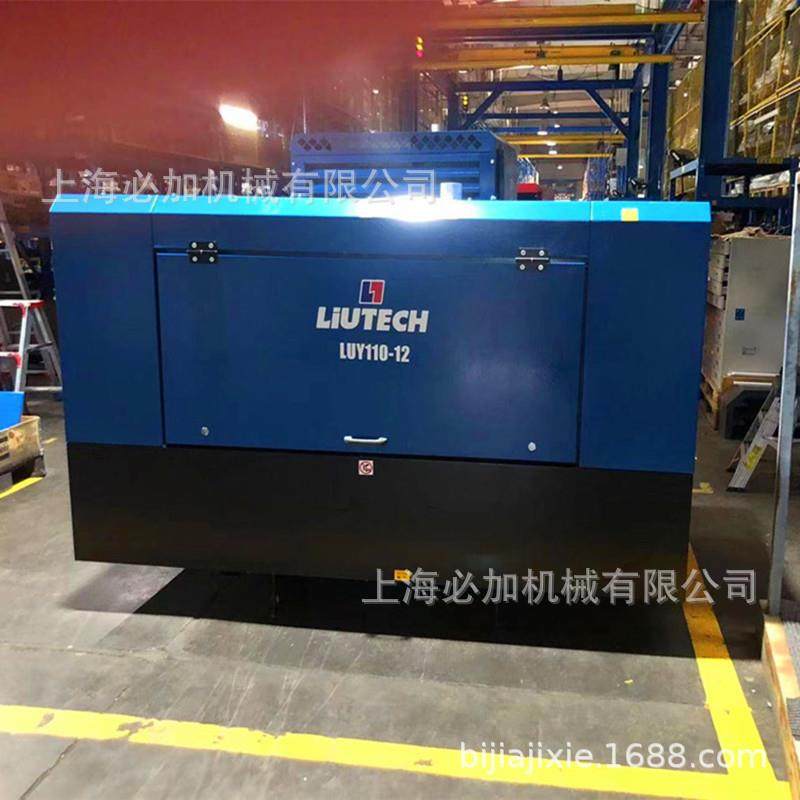 富达LiUTECH空压机LUY110-12 LUY130-15 LUY150-15 LUY150-15B,机械设备,压缩机,淘宝优惠券,粉丝福利购,淘宝优惠卷