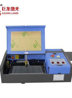 厂家推荐小型激光雕刻机50W 60W 回墨印章橡胶垫大功率激光刻章机