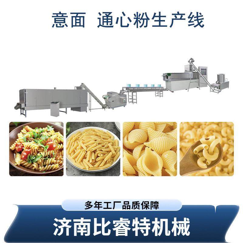 弯管通心粉加工设备螺旋贝壳意面生产线意大利短面单螺杆挤压机,清洗/食品/商业设备,休闲食品加工设备,淘宝优惠券,粉丝福利购,淘宝优惠卷