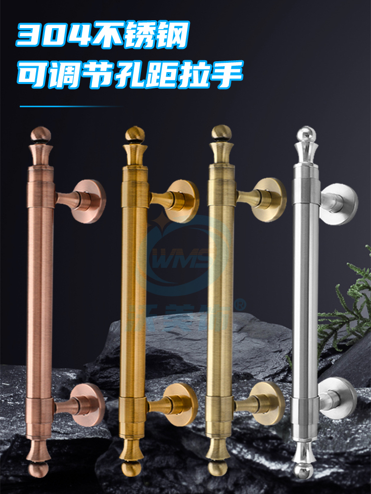 可调节孔距门把手木门拉手大全不锈钢推拉门铝合金大门彷古门把手