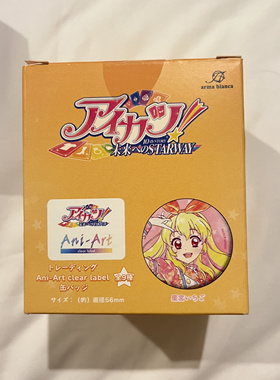 日谷现货 偶像活动  浅草花屋敷联动 吧唧 谷子周边