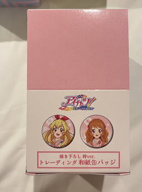 日谷现货 偶像活动 浅草花屋敷联动 水彩和纸吧唧 全12款谷子周边