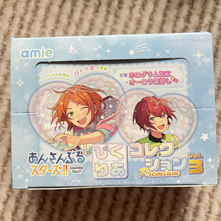 日谷现货es偶像梦幻祭天满光紫之创心形透卡Vol.3 周边 全16款