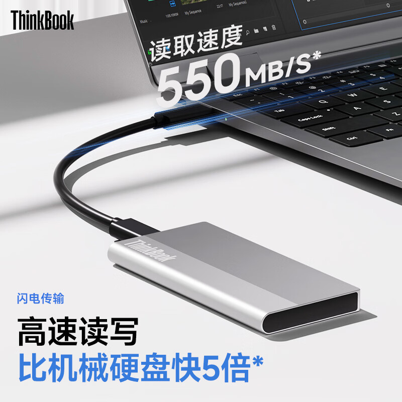 联想移动固态硬盘1t外置接大容量手机电脑两用512g便携2t图片