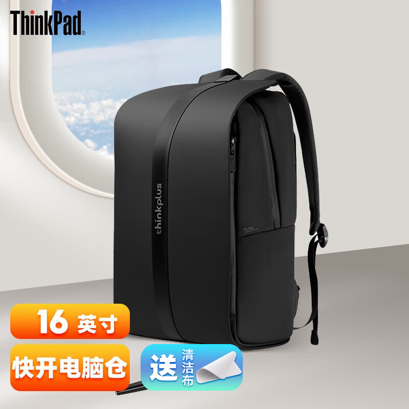 联想双肩包商务简约笔记本背包