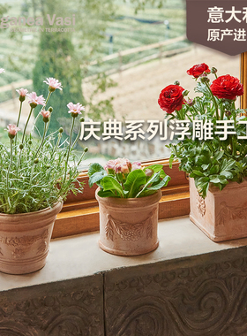 EV陶盆庆典浮雕手工意大利进口陶土透气防水高颜值精致家用花盆