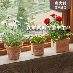 EV陶盆庆典浮雕手工意大利进口陶土透气防水高颜值精致家用花盆