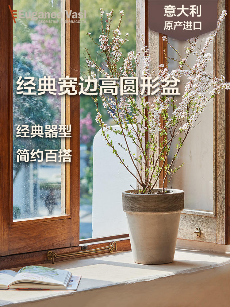 EV陶盆进口意式天然陶土盆宽边高圆盆透气透水防水大号花盆家用