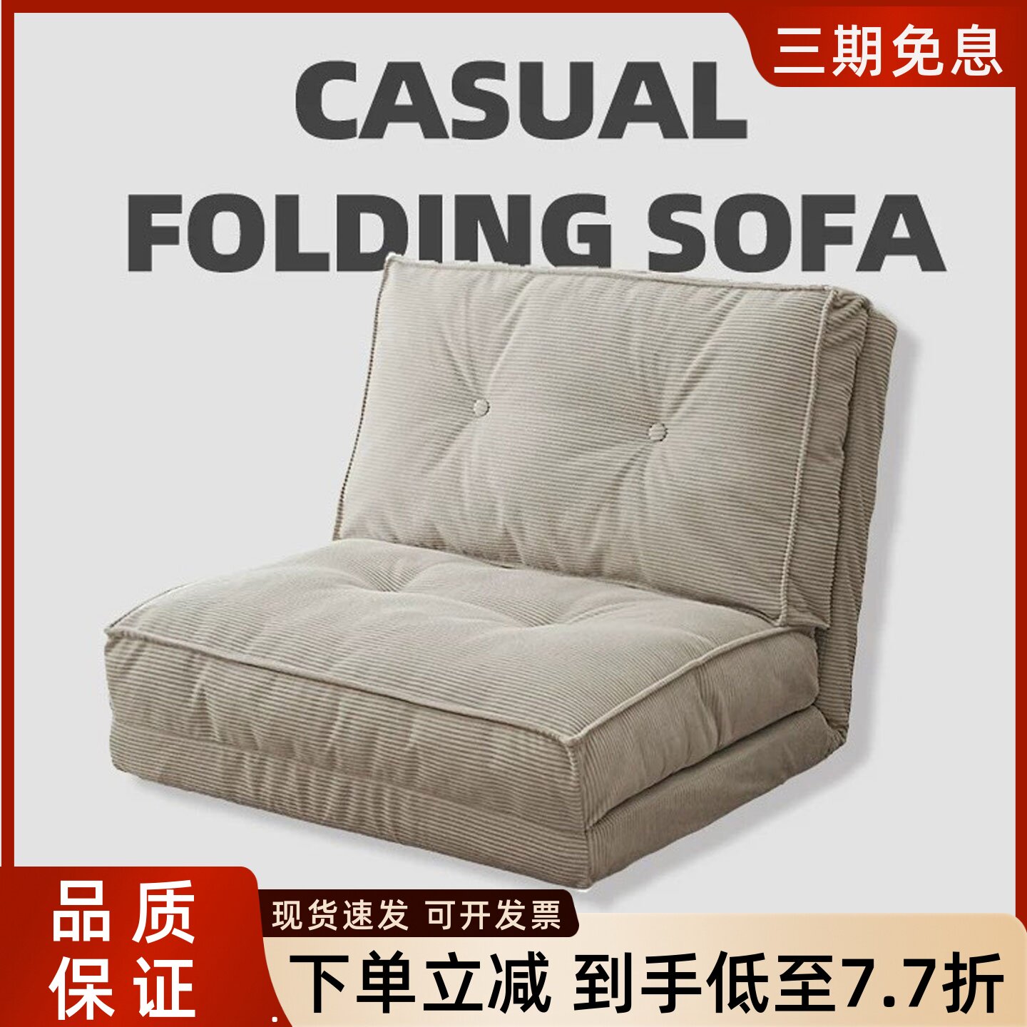 懒人沙发可躺可睡榻榻米飘窗沙发图片