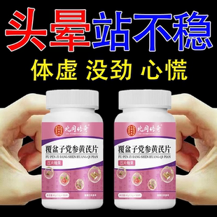 养血双补补血补气女人贫血补铁女性气血不足成人铁剂食品女生调理