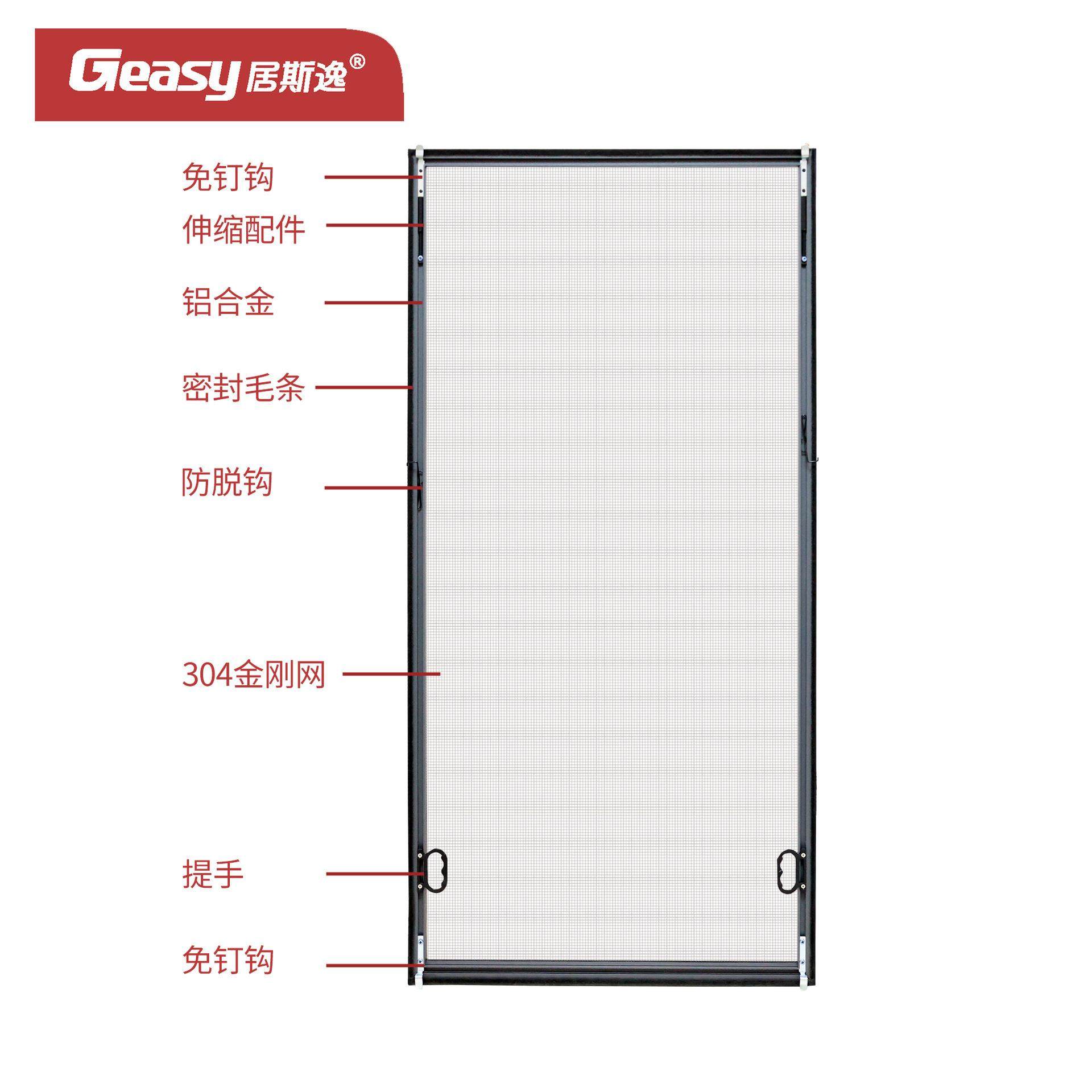 内开窗纱窗自装免打孔防盗防蚊纱网高透高清隐形防猫金刚网纱窗,居家布艺,窗纱,淘宝优惠券,粉丝福利购,淘宝优惠卷