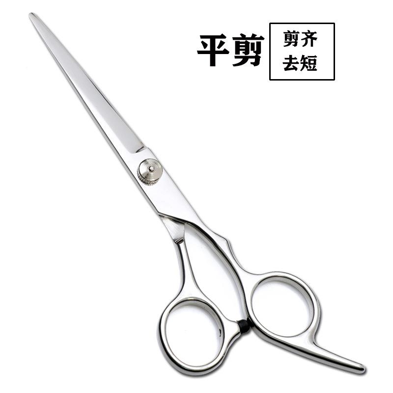 现货理发牙剪套装6外寸不锈钢平剪剪贸黑色剪刀蓝银色刀美发剪