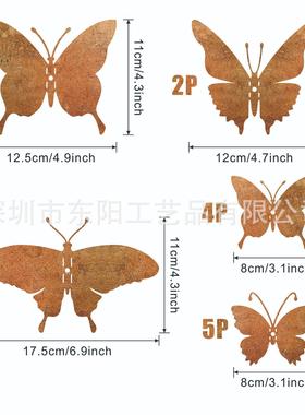 15pcs蝴蝶生锈的金属艺术花园围栏院子装饰，户外家居装饰