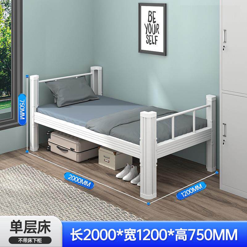 加厚铁艺床双层上下铺铁床学校双人学生上下床员工宿舍高低铁架床