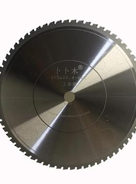 冷切机用切铁不锈钢螺纹钢实心钢锯片金属陶瓷钨钢切割机圆锯片