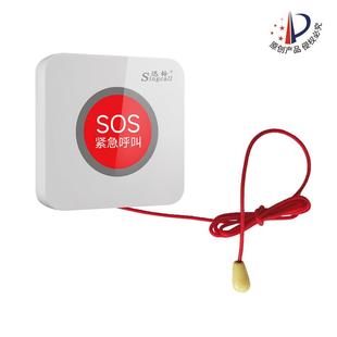 APE520触控拉绳紧急呼叫器医院/老人紧急呼叫系统厂家优惠