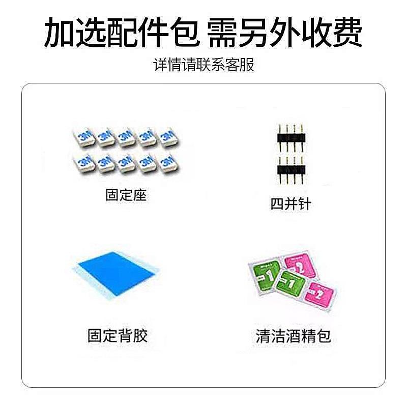 50脑50RB七彩一拖四LGED灯带US5V汽车氛围灯条电机箱电视背5050RG