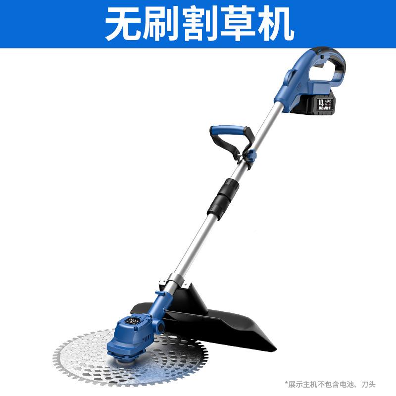 KPP无刷电割草机多功除草机能家用手持电打草机锂充电锄动草