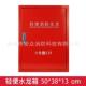轻便消防水龙LQG16 30轻便水龙箱P380家用10米20米30米水带卷盘