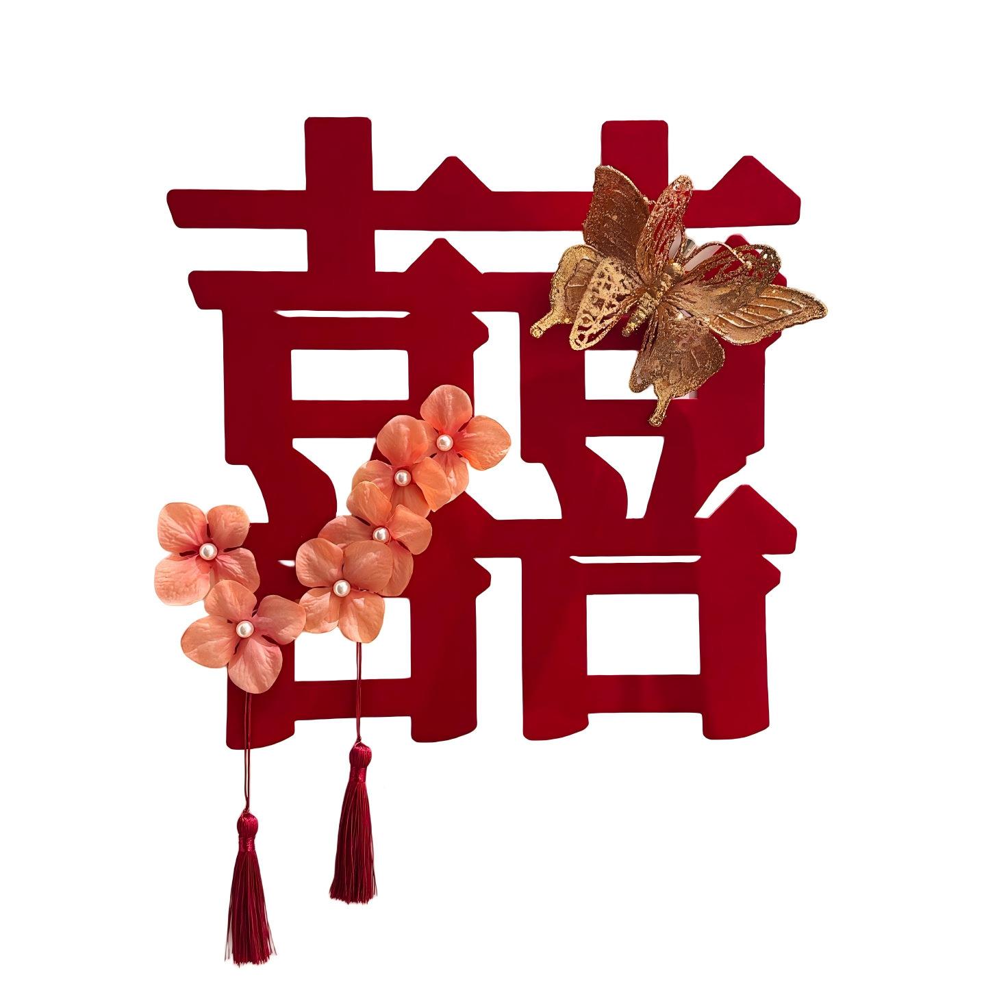 婚酒红绒面房布置套结装婚高饰档酒红绒婚男女方卧室客厅床头背景