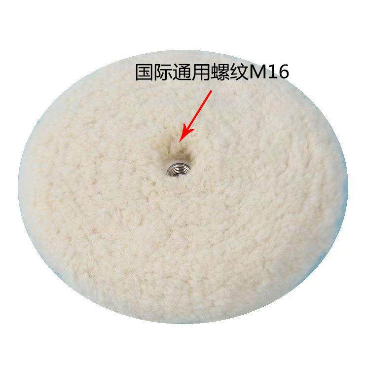 8寸双面羊毛球羊毛抛光轮毛线盘螺纹抛光垫家具汽车漆面打蜡镜面,标准件/零部件/工业耗材,抛光轮,淘宝优惠券,粉丝福利购,淘宝优惠卷
