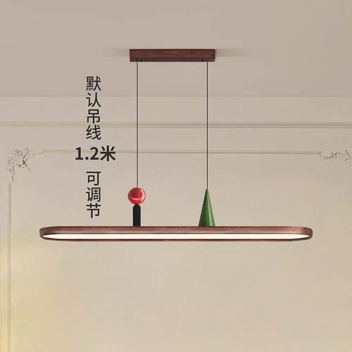 中古风回旋餐厅灯设计师吊灯胡桃木纹色椭圆长条餐桌吧台led灯具