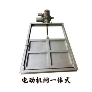 机闸一体式钢制铸铁不锈钢闸门水利挡水闸门手动电动闸门厂家优惠