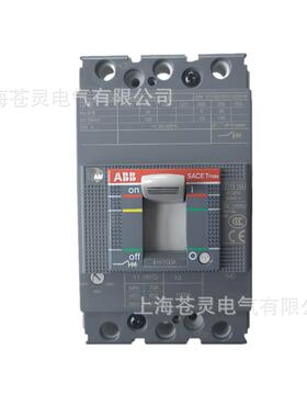 低压塑壳式断路器空气开关XT1C160TMD50-50063-63080-800FF